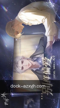 跨端同步